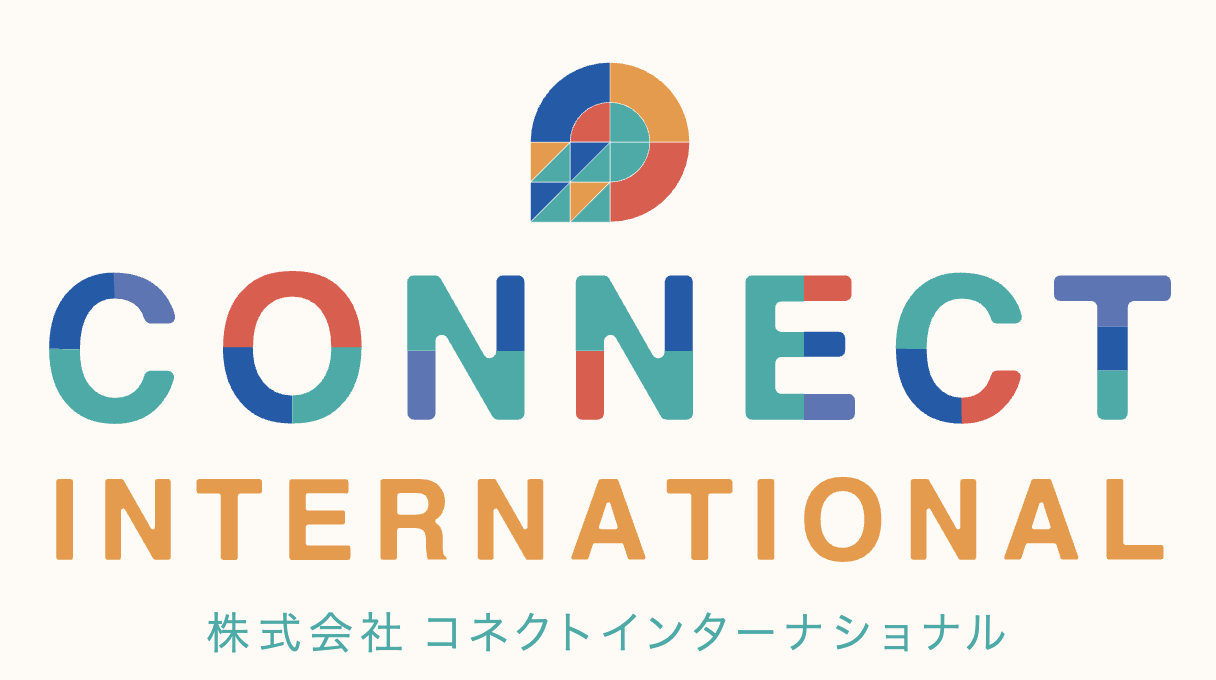 コネクトインターナショナル