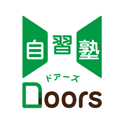 Doors自習塾